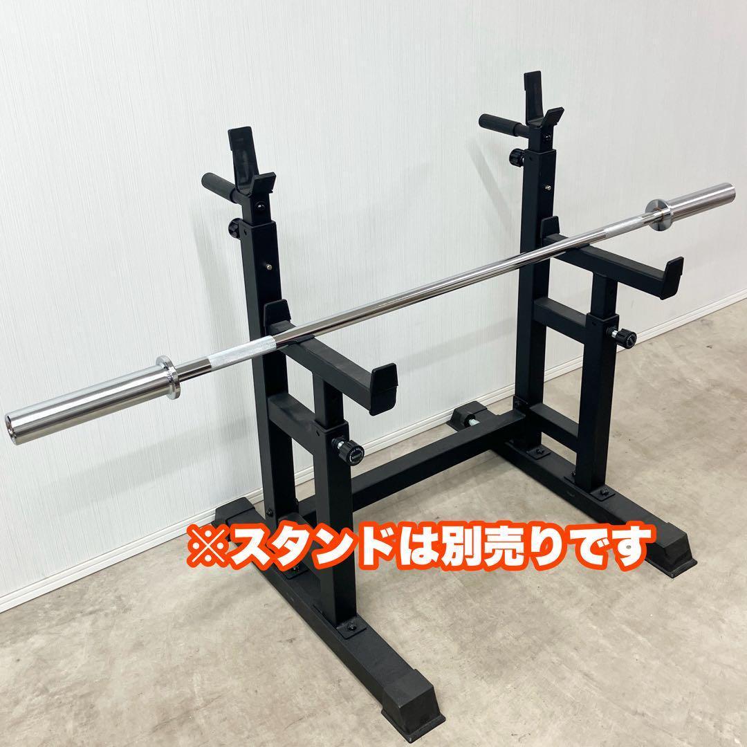 ★最安保証★全国送料無料★耐荷重500lb 168cm 50mm バーベル