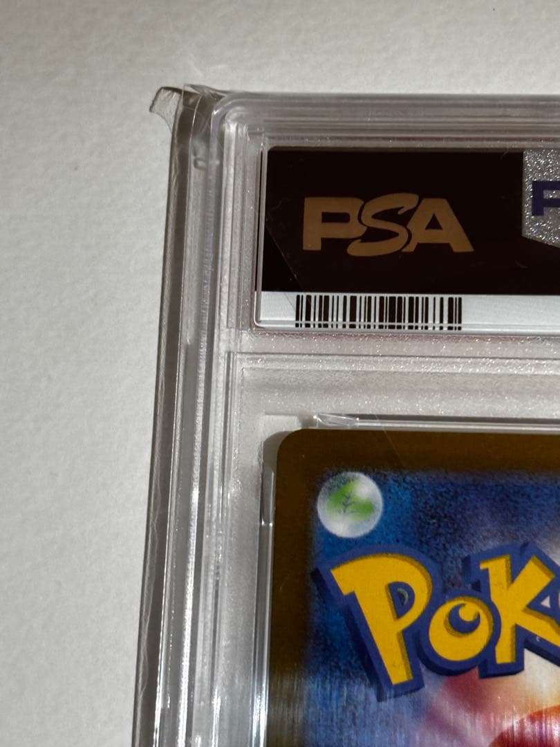 【PSA10】アセロラのいたずら 084/063 SR