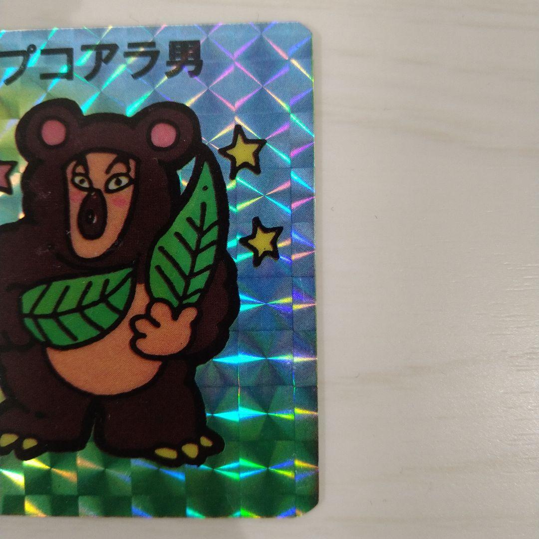 【美品】仮面ノリダー PPカード キラカード ノリダーチョップコアラ男