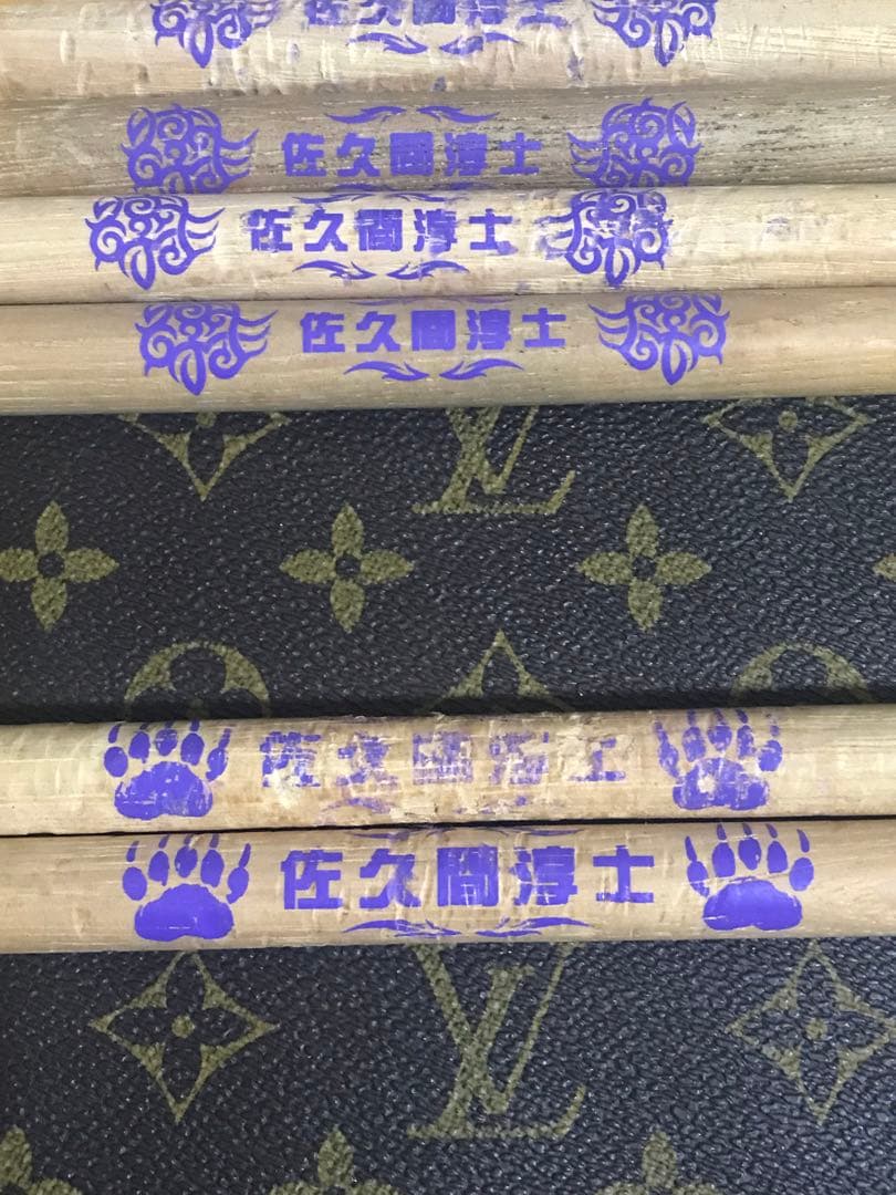 超激レア、非売品、佐久間淳士、スティック本人使用品、シークレットスティック