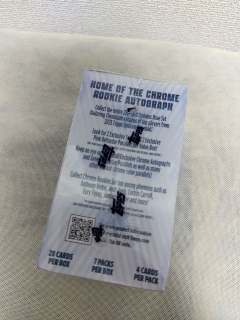 topps chrome mlb update series 未開封box