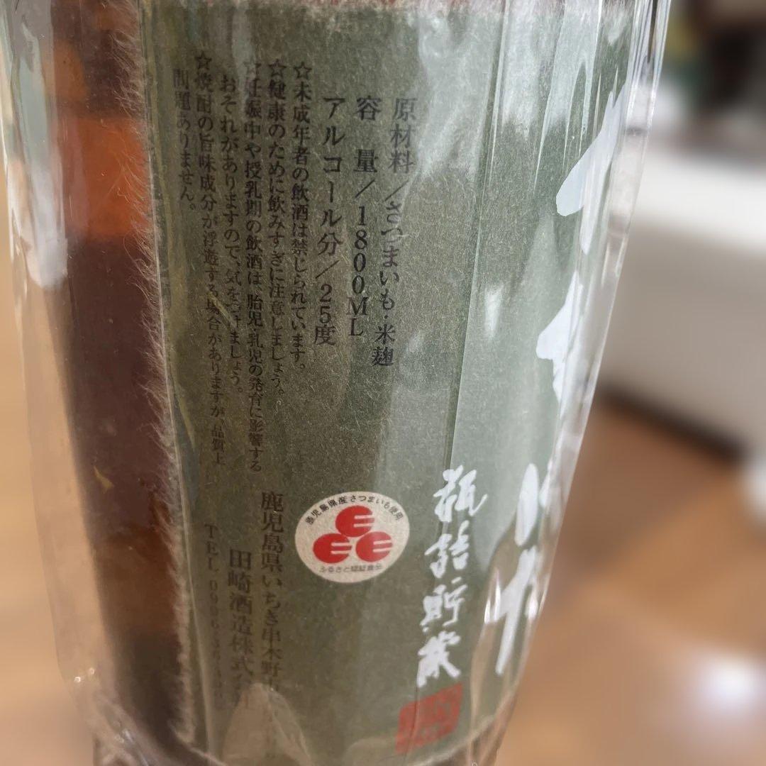 《未開栓》本格焼酎　はちまん ろかせず・薩摩たなばた　1800ml 2本セット