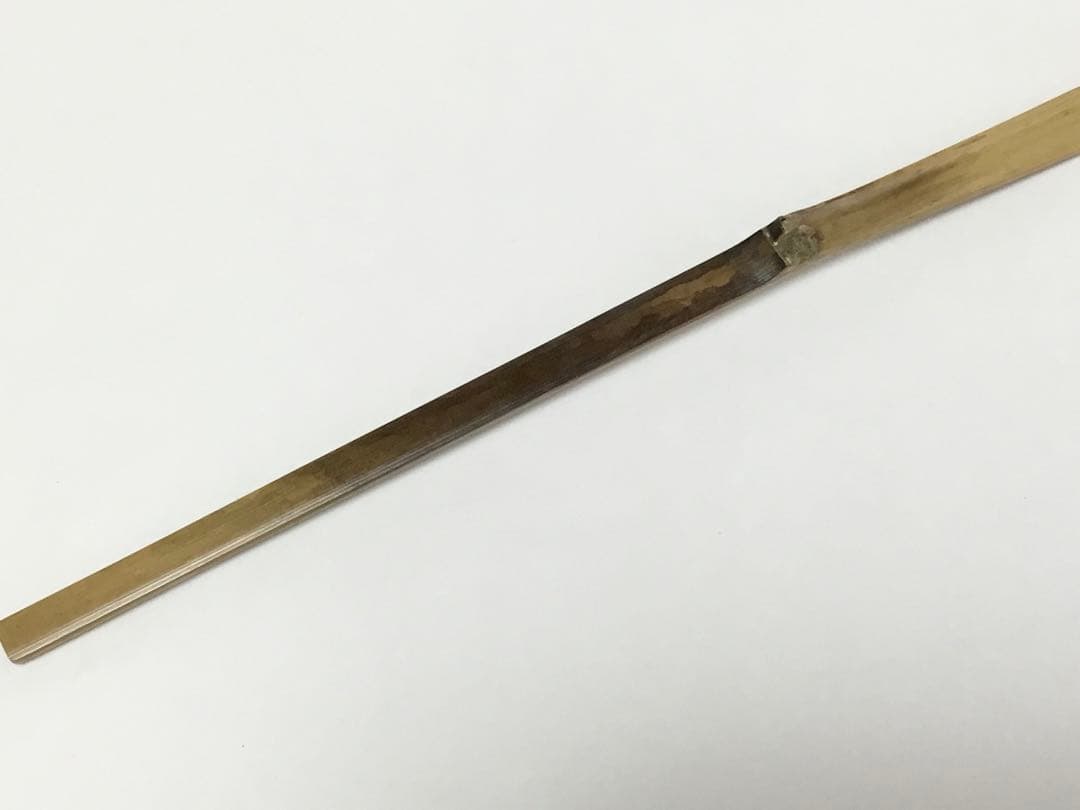 茶道具 古物品 銘入茶杓 雪山「古山里」