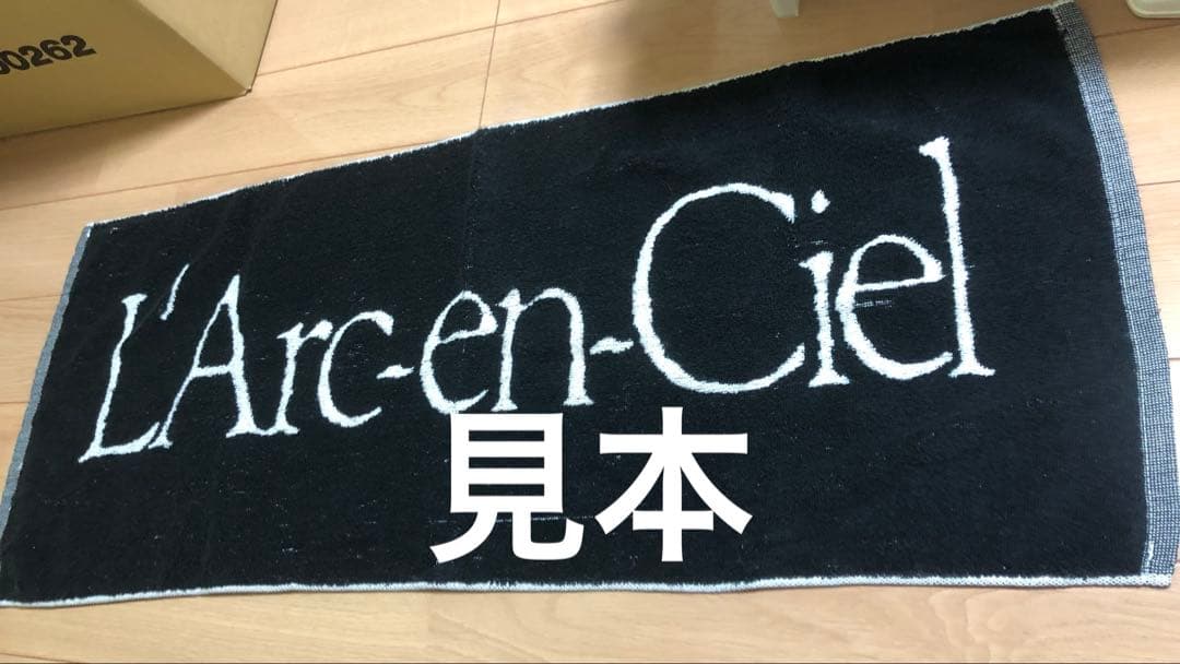 新品未使用 ラルクアンシエル 旧ロゴタオル　L'Arc en Ciel