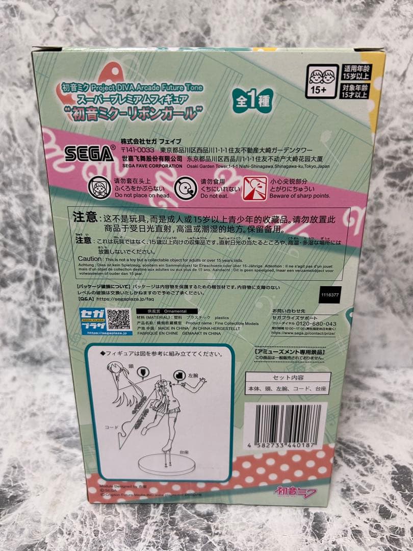 初音ミク　フィギュア　6体セット　まとめ売り　プライズ　SEGA バンプレスト