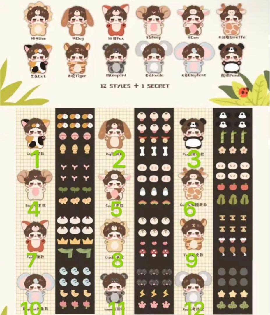 王一博ぬいぐるみ5cm肖战5cmぬいぐるみ BJYX呆琑 ぬいぐるみ琑儿正規版