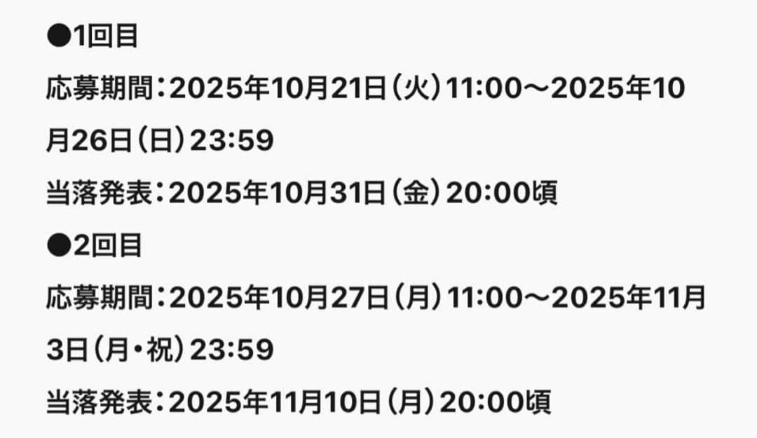 JO1 Handz In My Pocket初回限定盤A、B＋通常盤＋FC限定盤