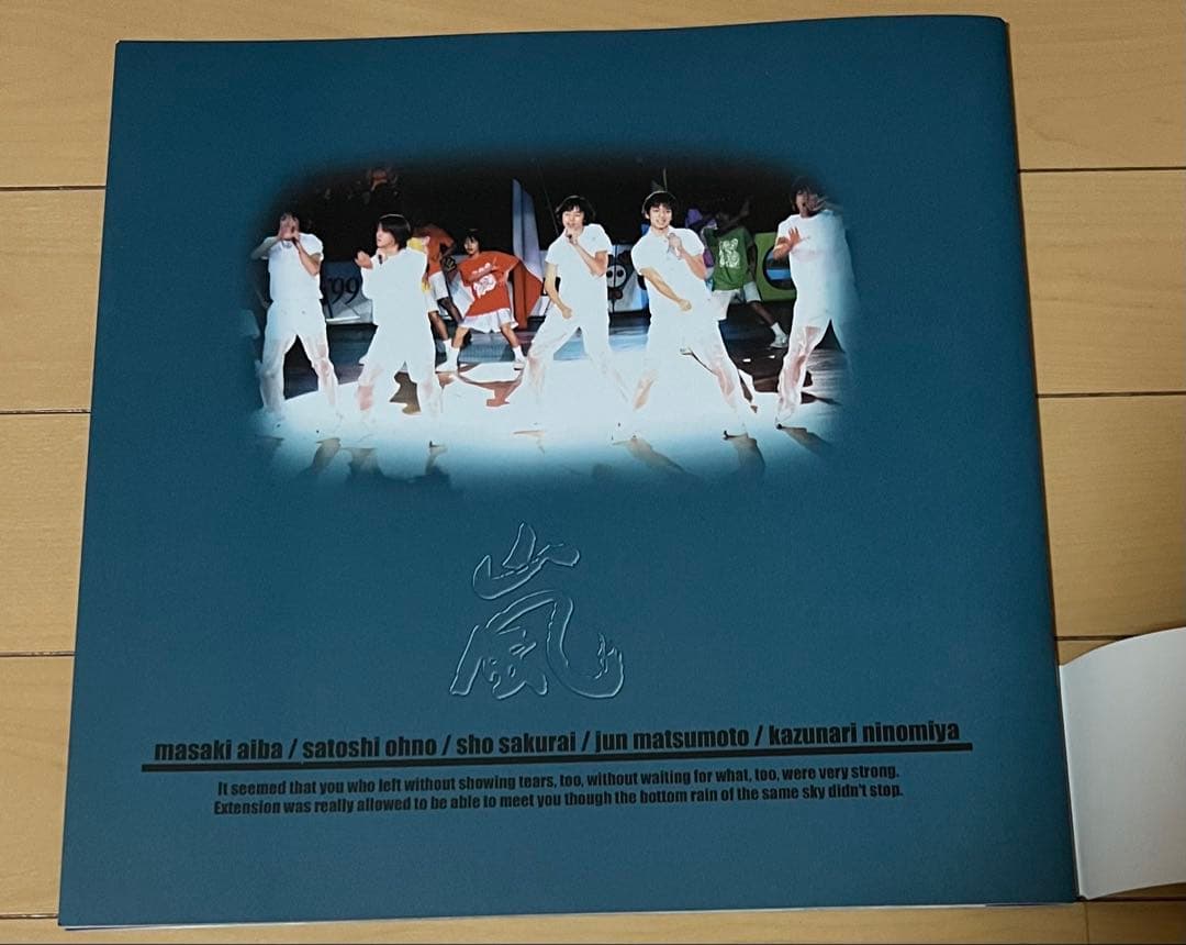 ⭐️ARASHI Live Collection 2000年特別限定