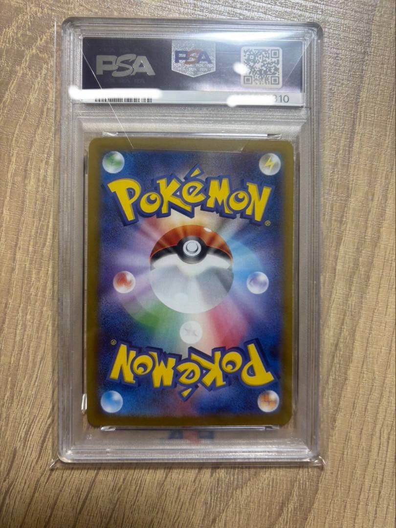 た*ち様 2025 ポケモンカード ロケット団のミュウツー PSA10