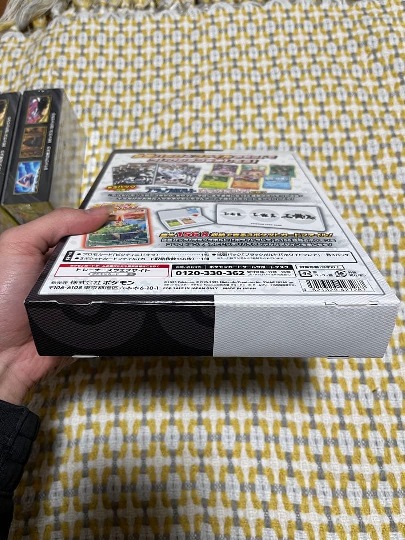 ポケモンカード BOX インフェルノX MEGA ドリーム ex まとめ売り