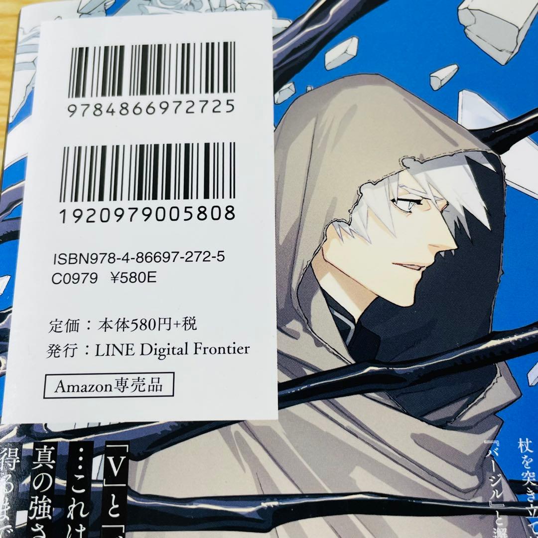 全巻初版•帯付きDevil May Cry 5 Visions of V 全5巻