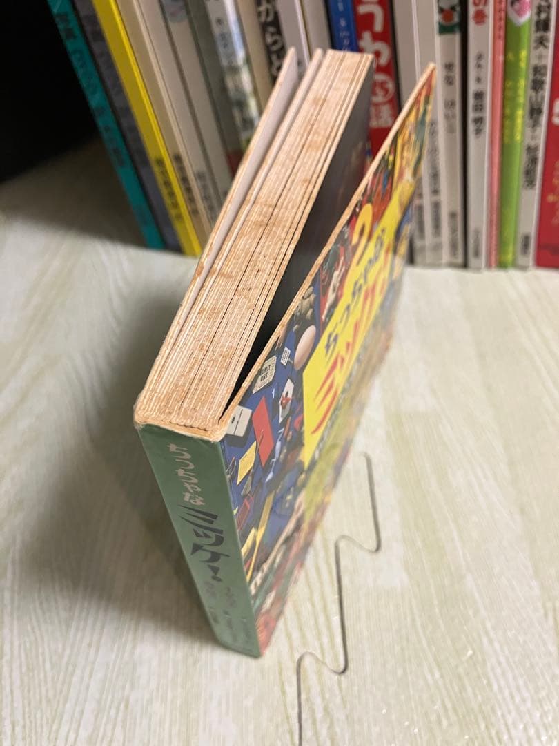 絵本　図鑑　25冊まとめ売り　公文推薦図書　年少　年中　3歳　4歳