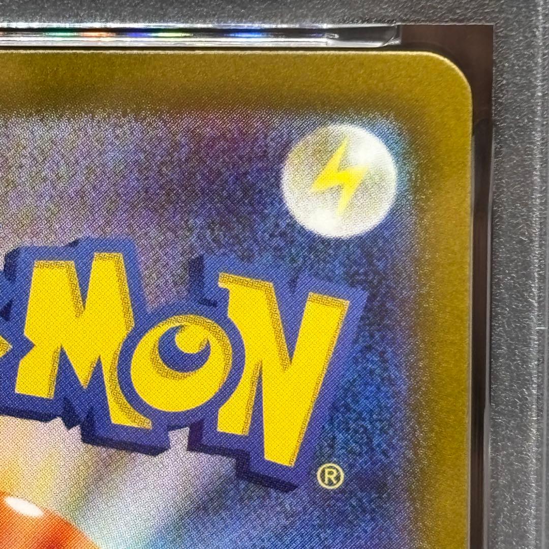 【PSA10】【2連番】 ポケモンカードゲーム プラスルAR マイナンAR