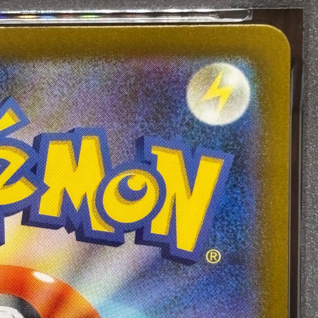 【PSA10】【2連番】 ポケモンカードゲーム プラスルAR マイナンAR