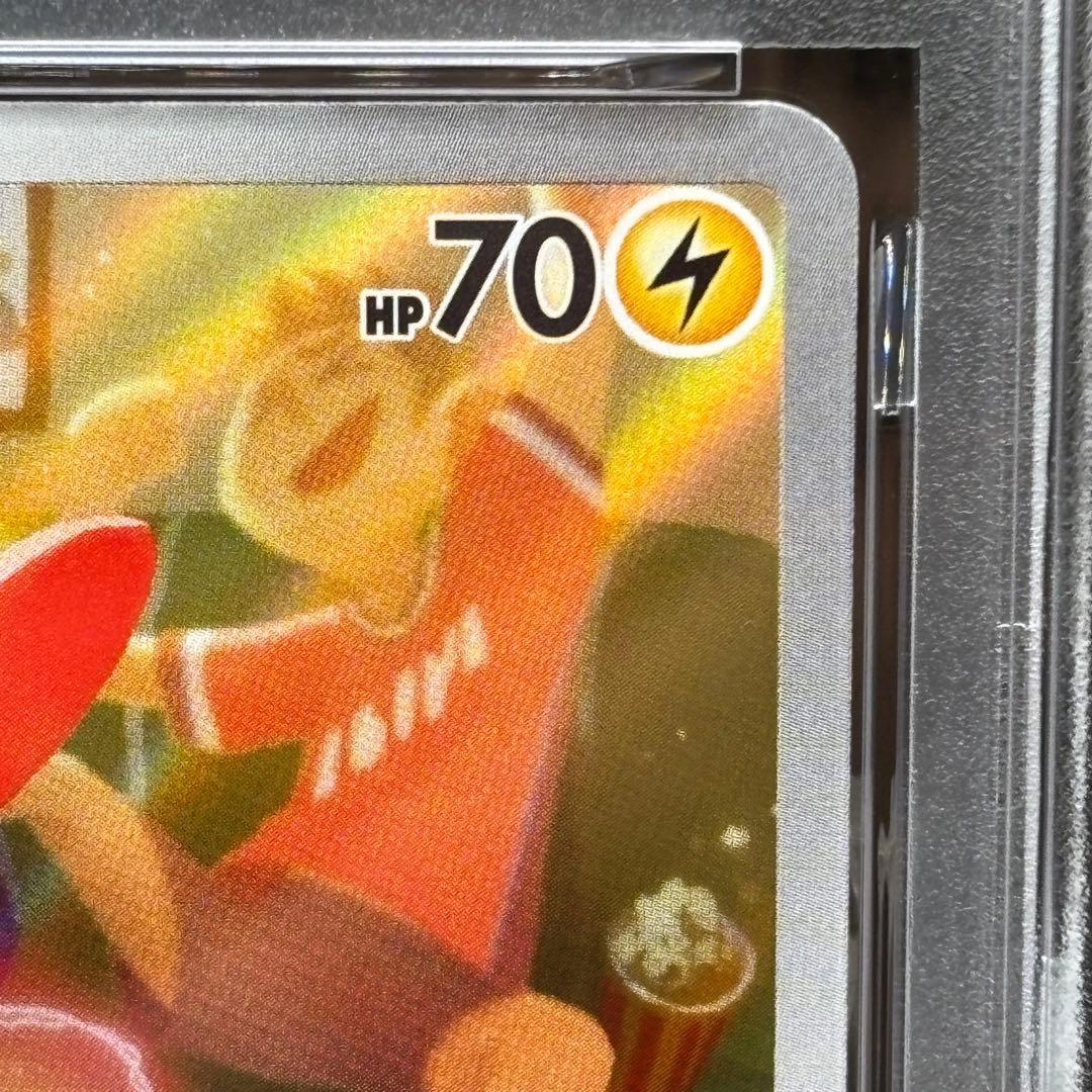 【PSA10】【2連番】 ポケモンカードゲーム プラスルAR マイナンAR