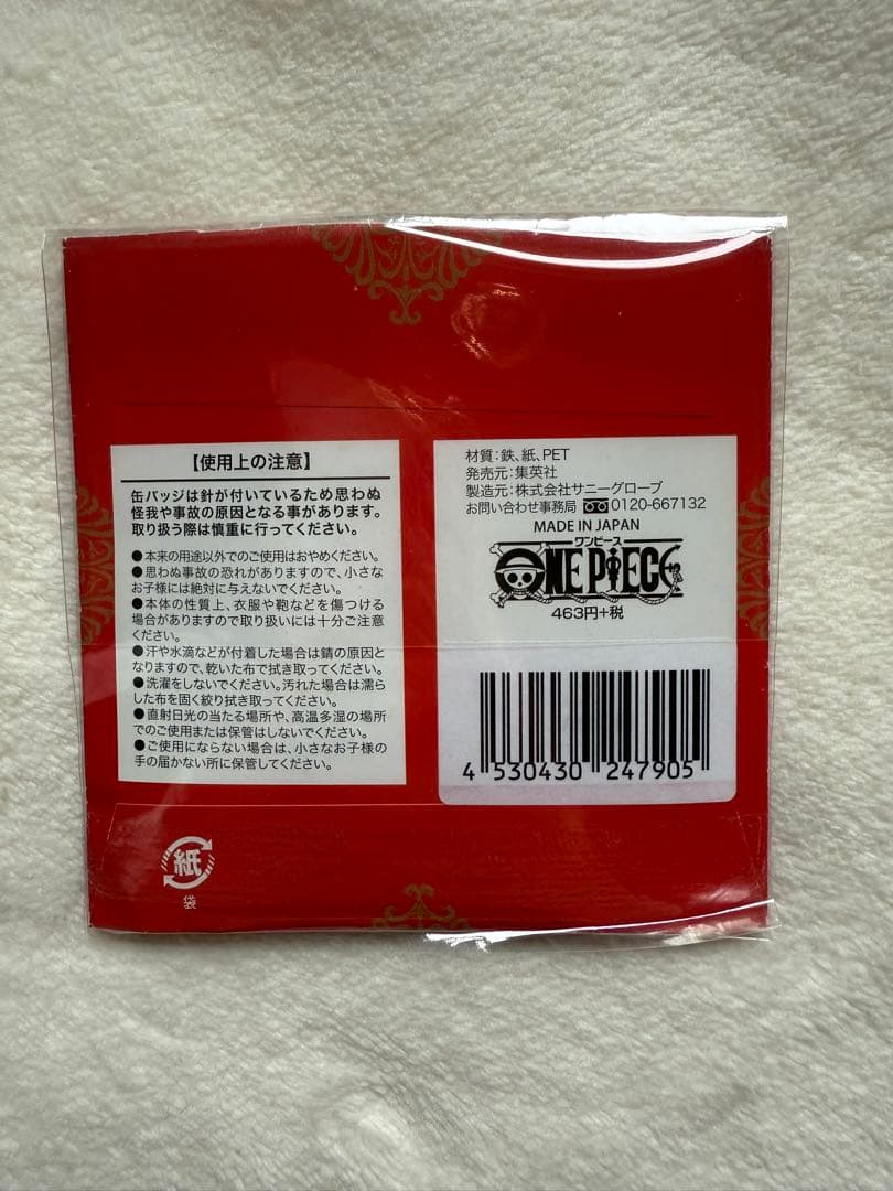 東京ワンピースタワー　トンガリBD缶バッジ　ロロノア・ゾロ
