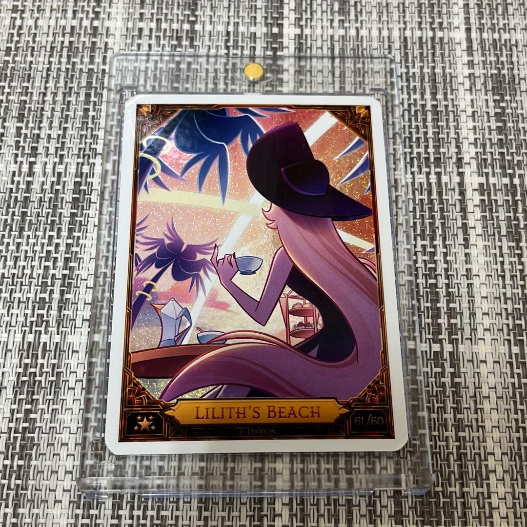 ハズビンホテル シーズン2 トレーディングカード シークレット レア リリス