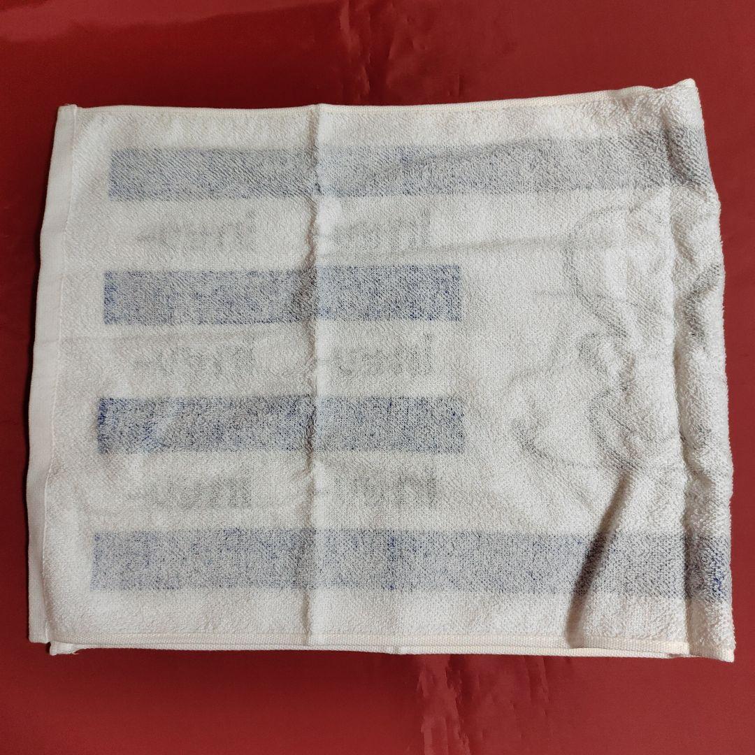 (非売品)inゼリーサイン付きタオル 当選品