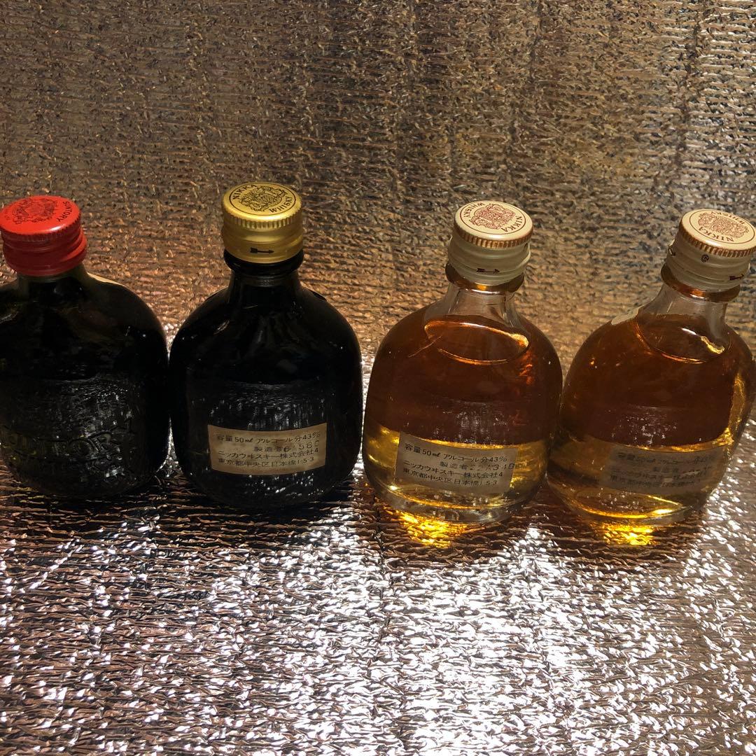 サントリーミニチュア瓶