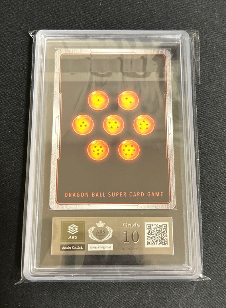 【ARS10】ドラゴンボール フュージョンワールド 孫悟空 manga