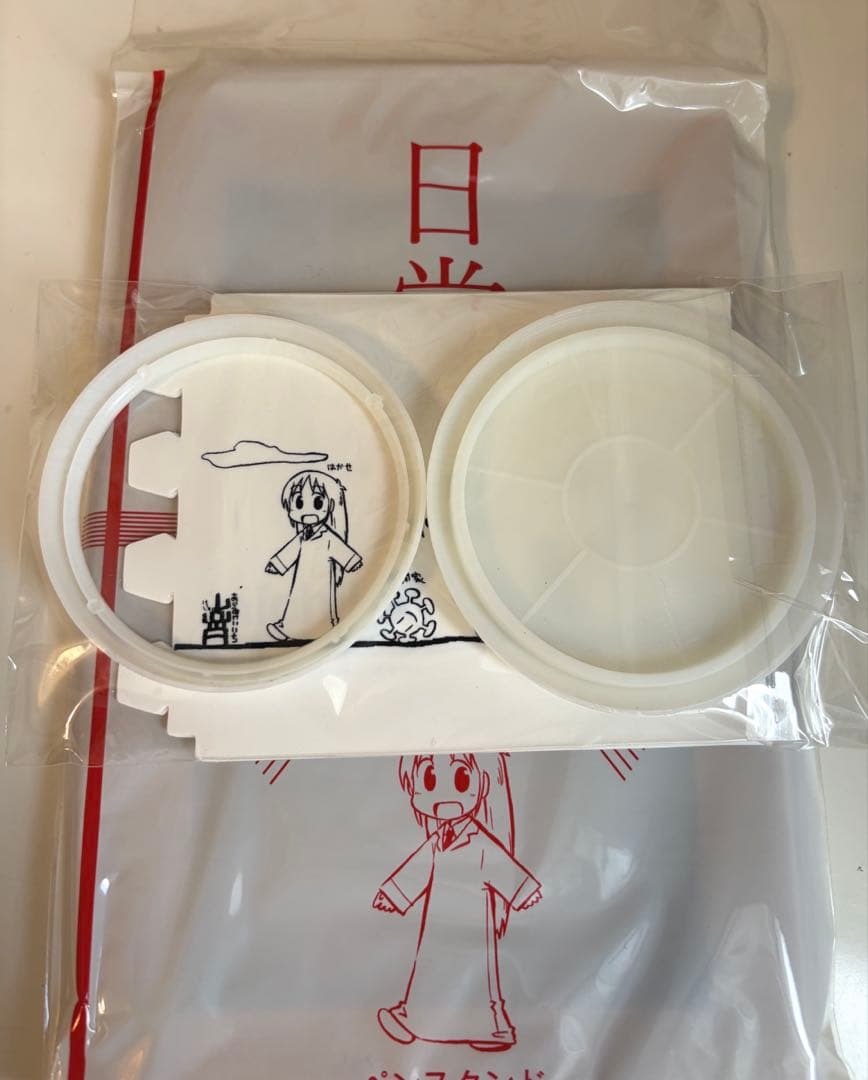 日常　あらゐけいいち　月刊少年エース付録セット