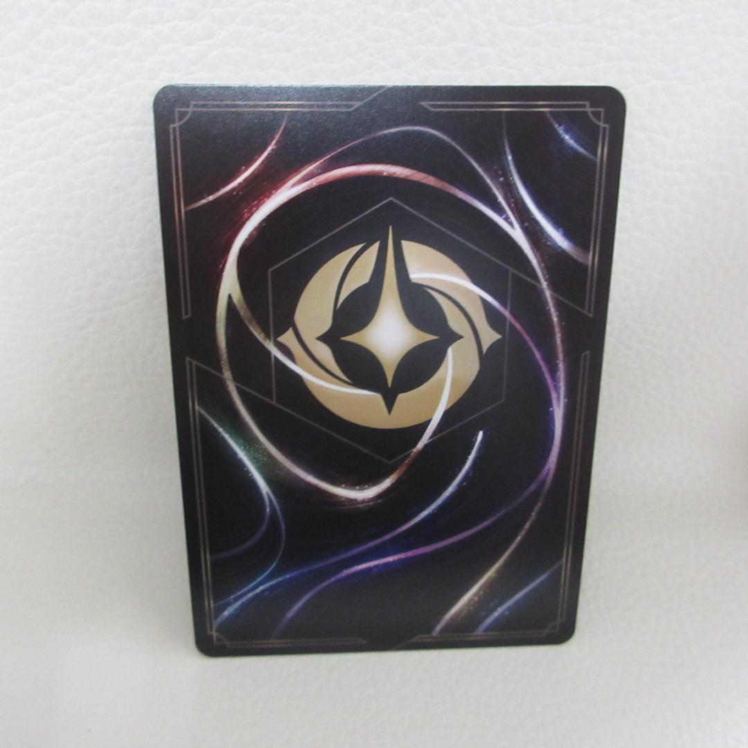 ディズニーロルカナ エンチャンテッド 214/204 ベル 美しいけど変わり者