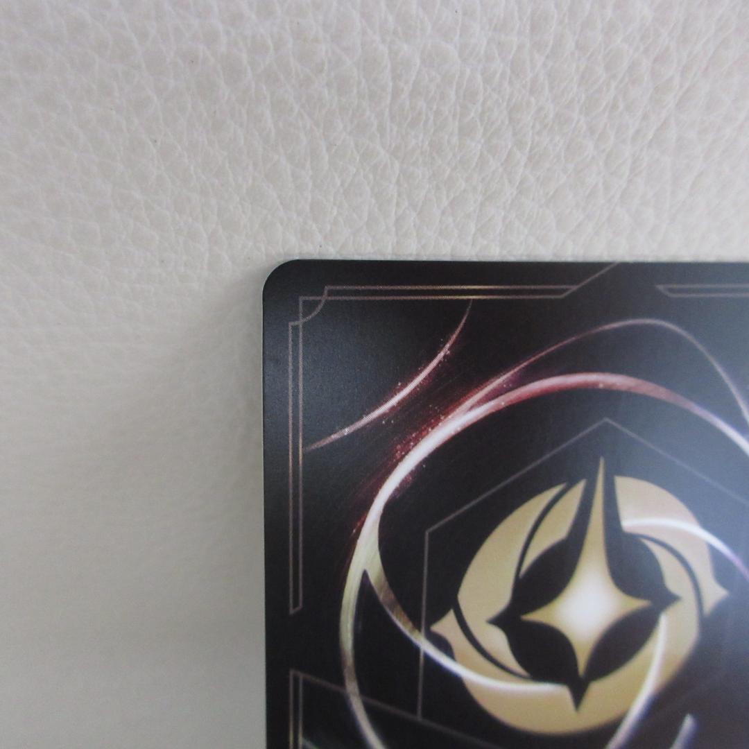 ディズニーロルカナ エンチャンテッド 214/204 ベル 美しいけど変わり者