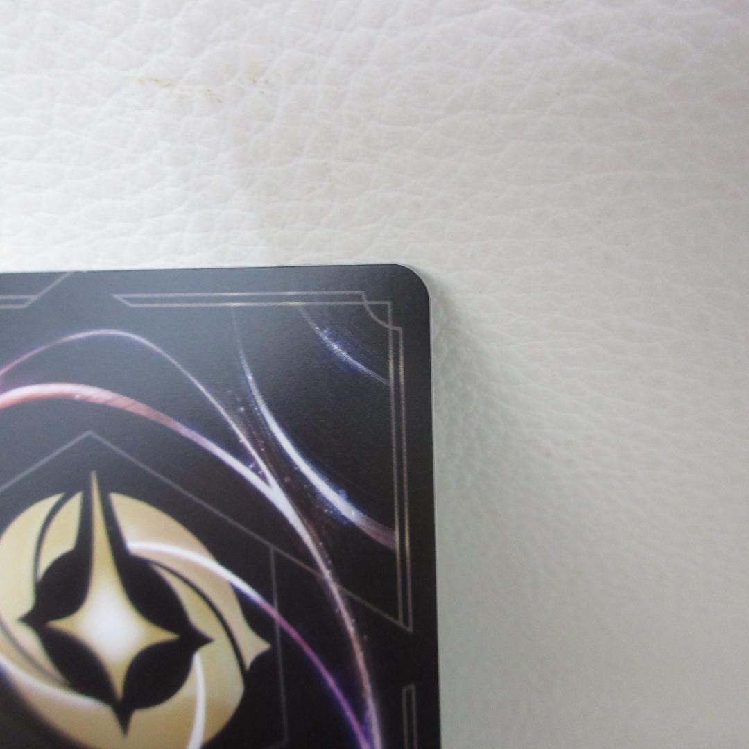 ディズニーロルカナ エンチャンテッド 214/204 ベル 美しいけど変わり者