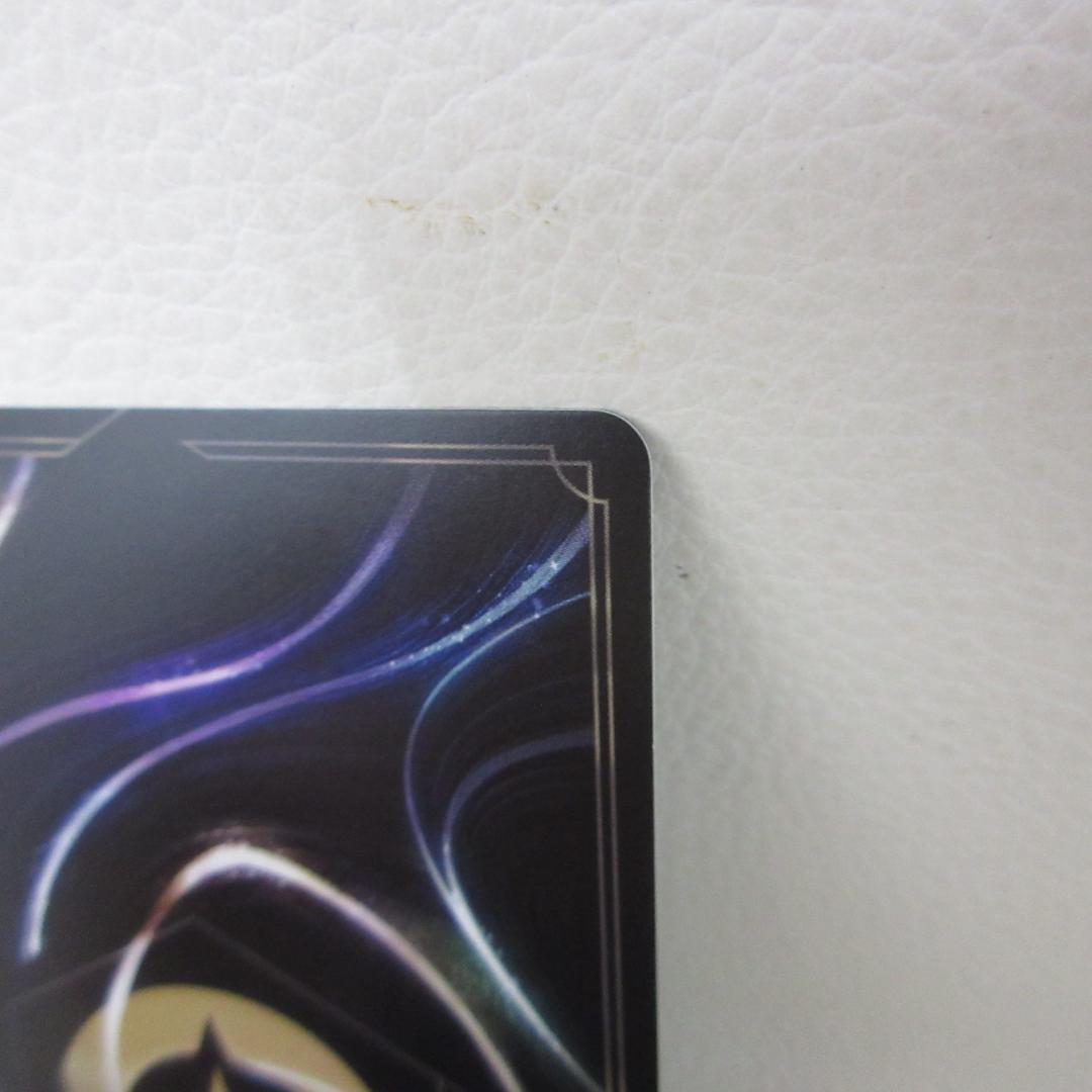 ディズニーロルカナ エンチャンテッド 214/204 ベル 美しいけど変わり者