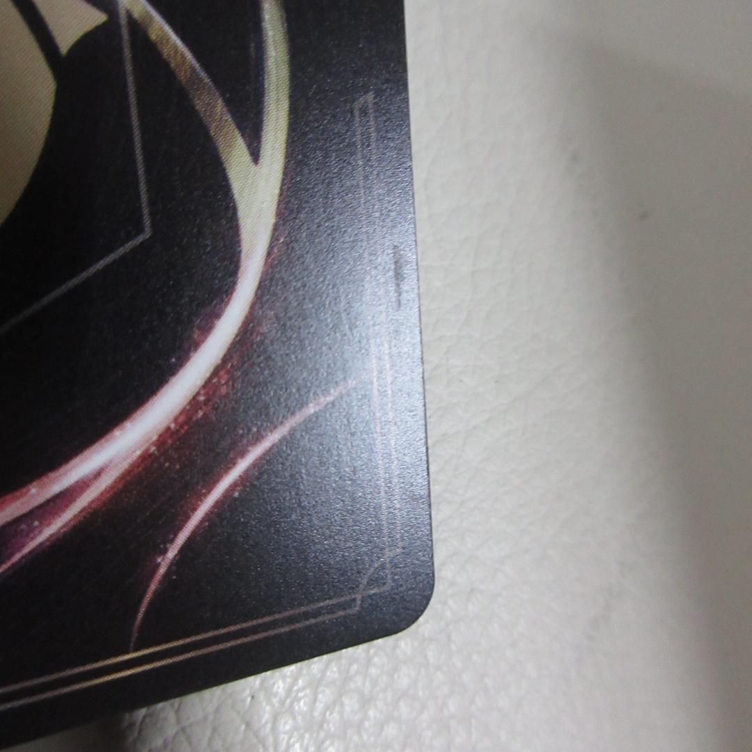 ディズニーロルカナ エンチャンテッド 214/204 ベル 美しいけど変わり者