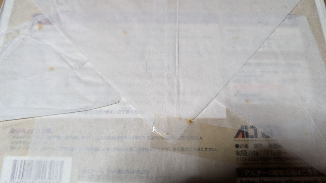 未開封　アルター テイルズ オブ エクシリア　ミラ＝マクスウェル