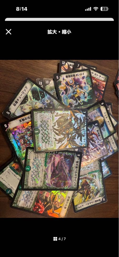 デュエルマスターズ 級枠まとめ売り　4000枚