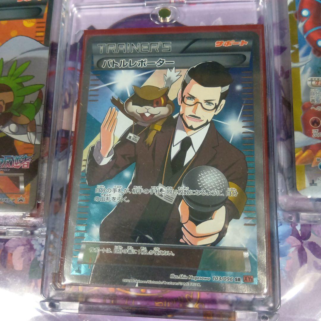 ポケモンカード　古めのカード