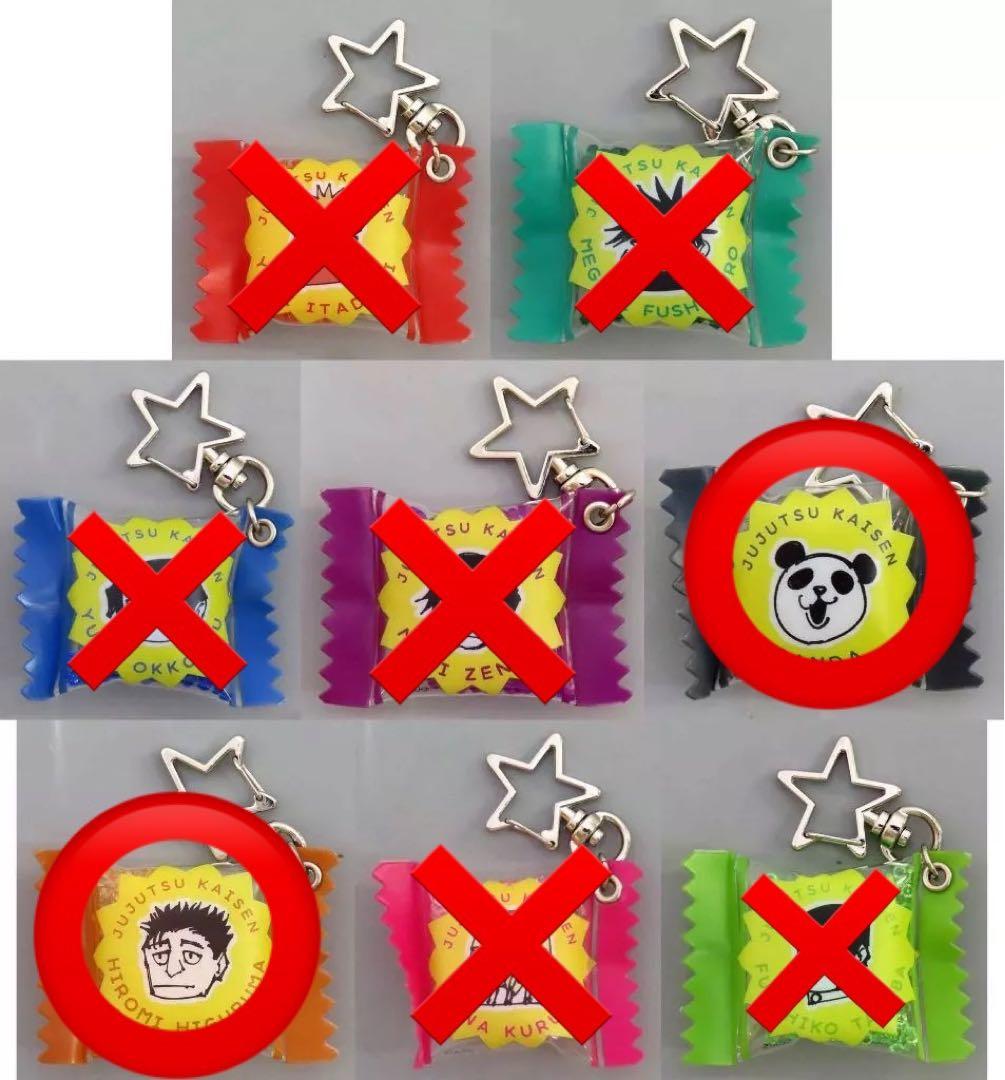 呪術廻戦グッズまとめ売り五条 七海 虎杖 釘崎 真希 パンダ 狗巻その他120点