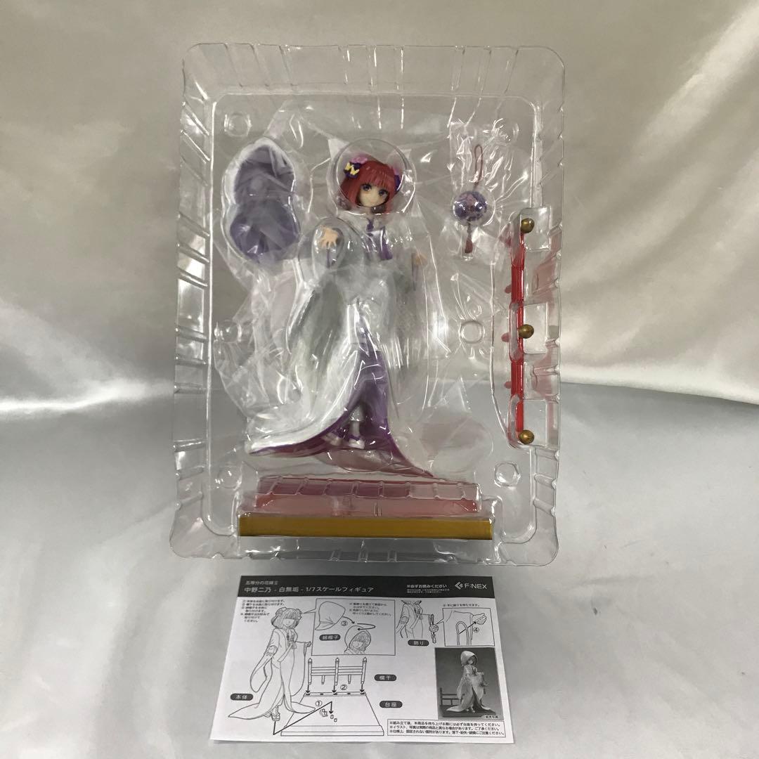 中野二乃 -白無垢- 「五等分の花嫁∬」 1/7 塗装済み完成品 F：NEX限定