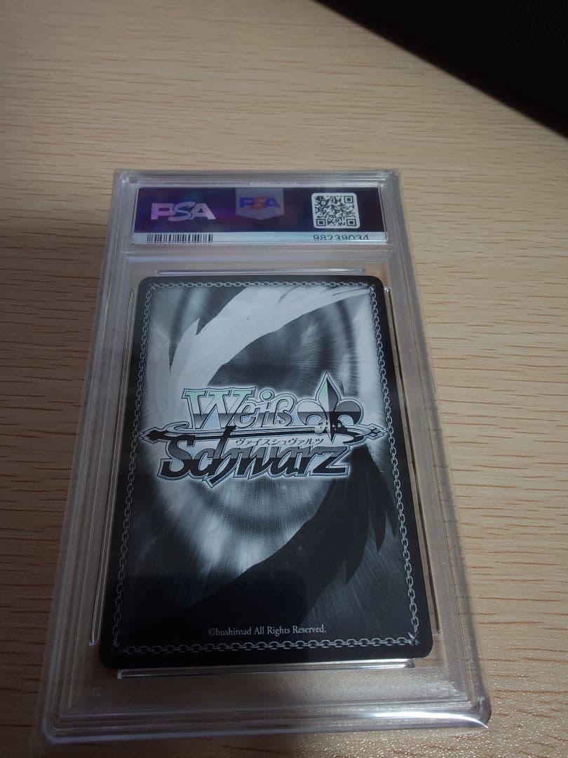 【今週まで値下げ】恥じらうお姫様 姫森ルーナ SSP 【PSA10】