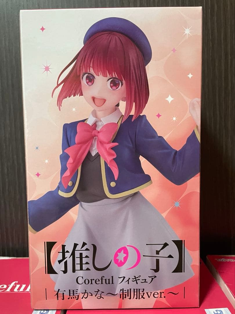 【未開封】有馬かな 制服ver フィギュア 20体セット