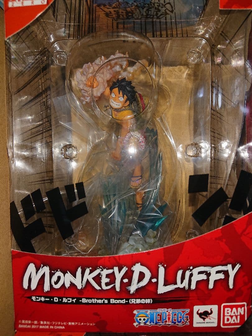 ワンピース フィギュアアーツZERO エース・ルフィ