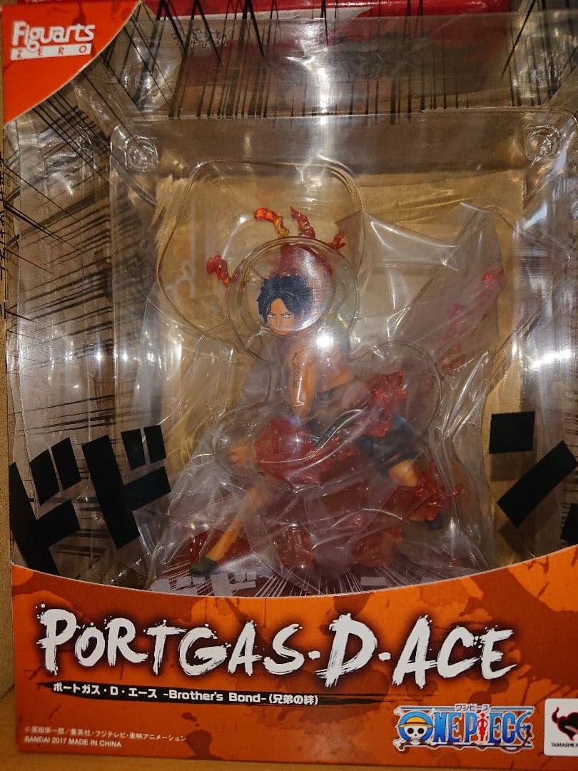 ワンピース フィギュアアーツZERO エース・ルフィ