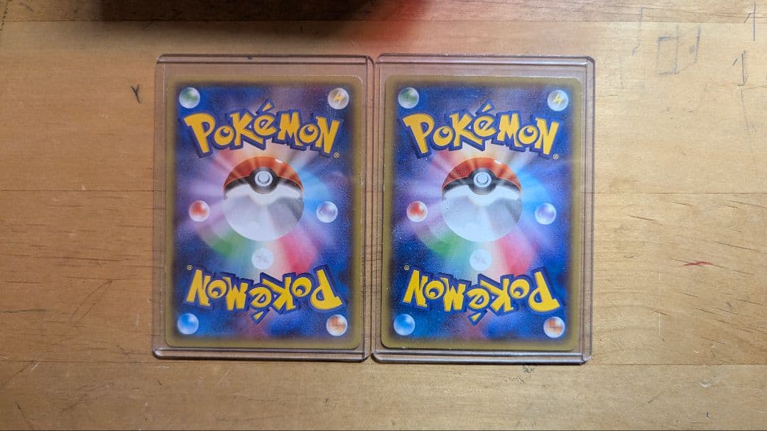 あったかピカチュウ