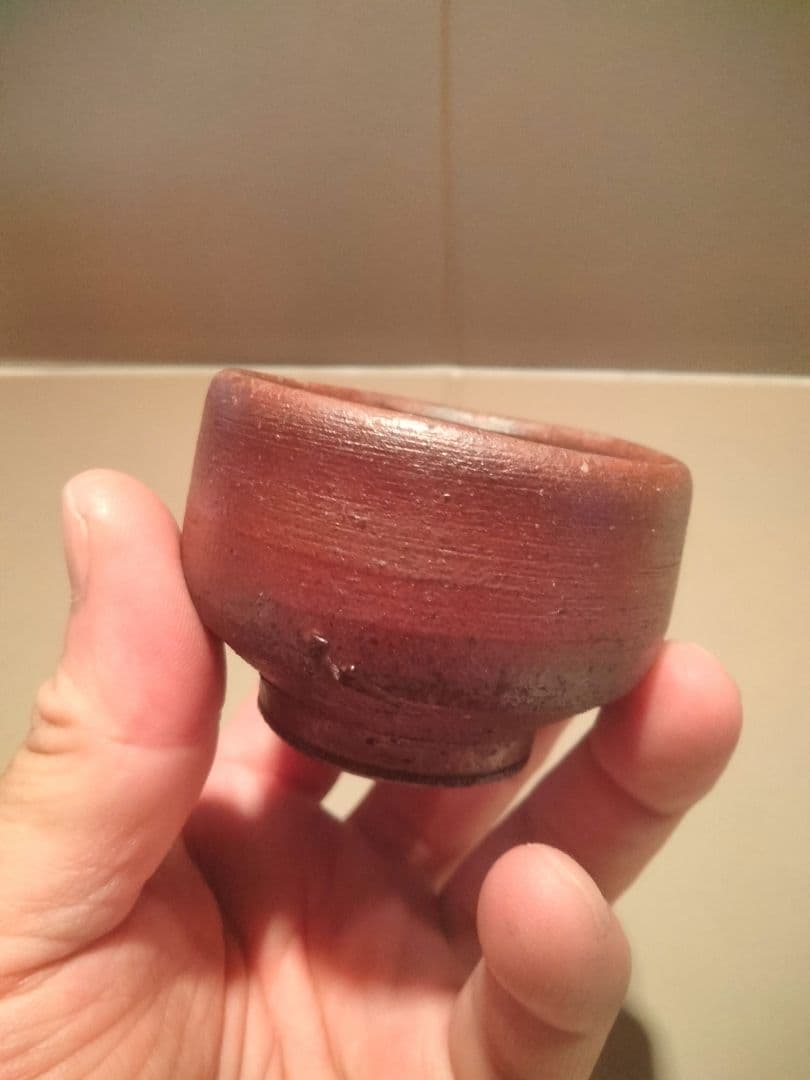 備前焼　榊原学　緋襷皿　ぐい呑み