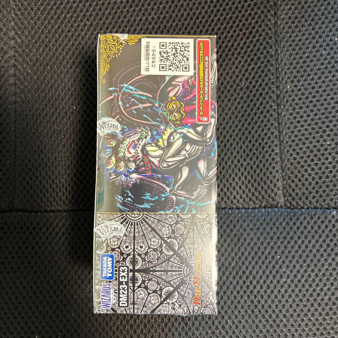 新品未開封シュリンク付き　デュエルマスターズ　邪神と水晶の華　1BOX 絶版