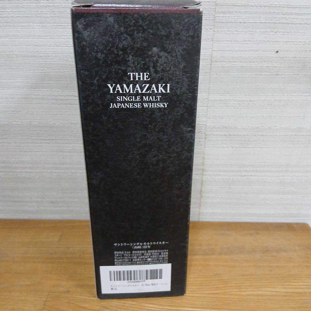 山崎　12年　シングルモルトウイスキー　700ml
