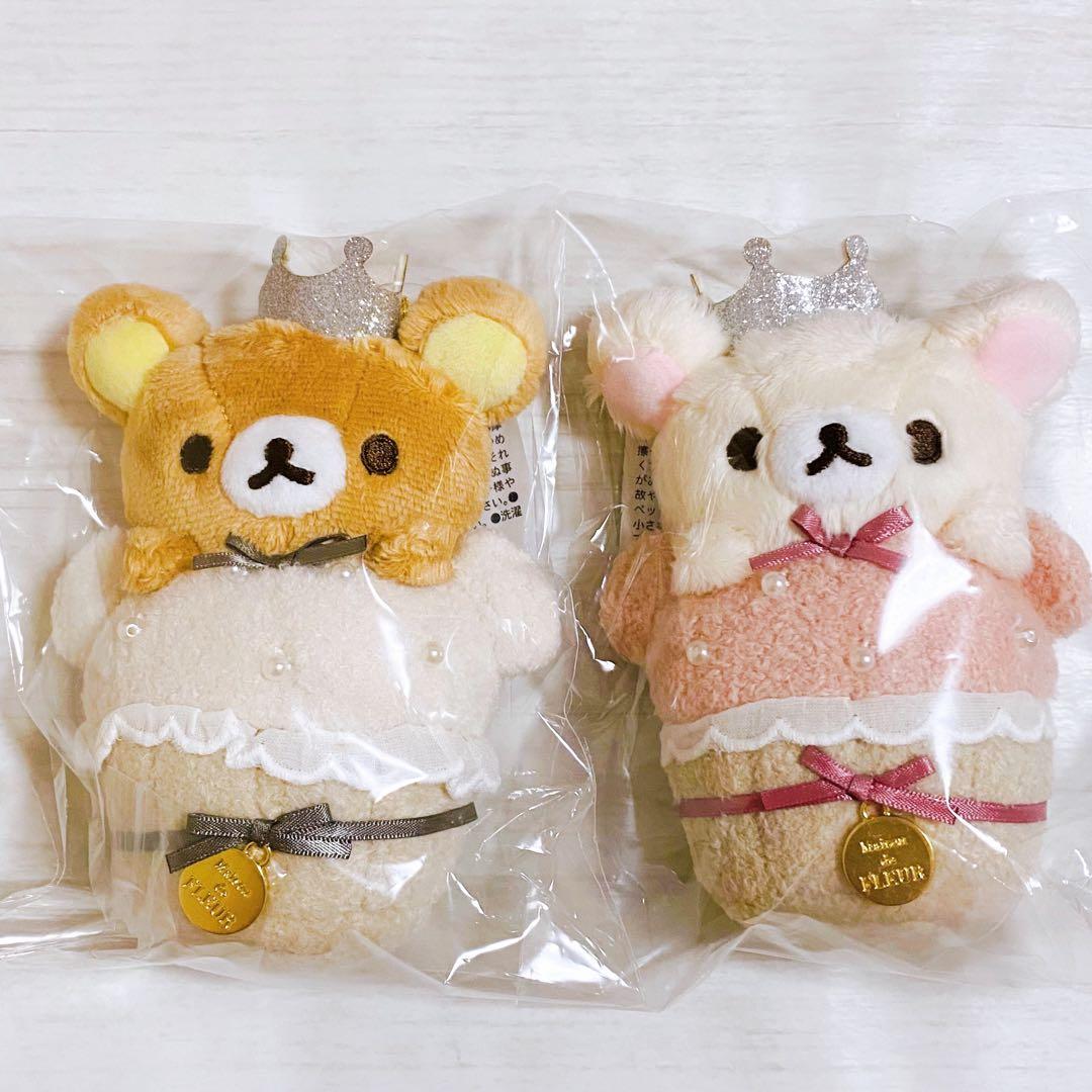 リラックマ　メゾンドフルールコラボ　バッグチャーム　ぬいぐるみ　4点
