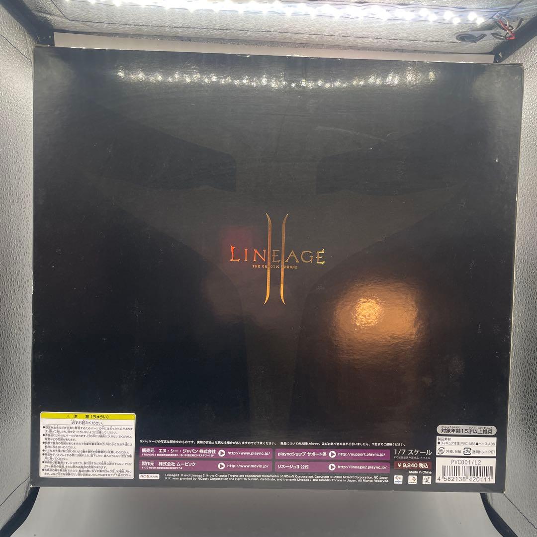 カマエル　リネージュ2　ムービック