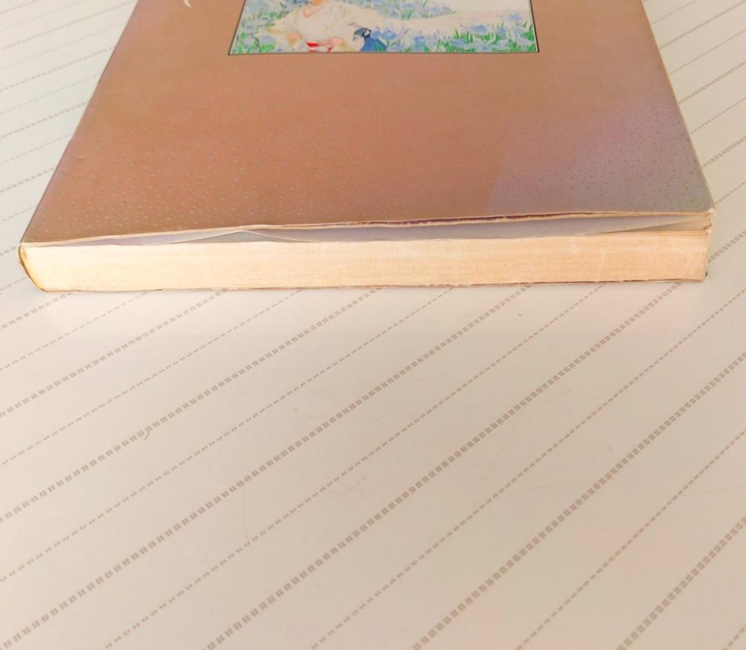 源氏物語 あさきゆめみし(6)水の章 大和和紀mimi Best of Best