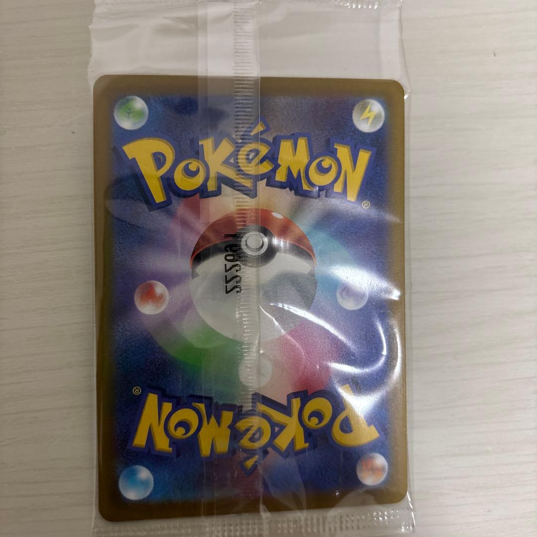 ピカチュウプロモ＋AR等まとめ売り　ポケモンカード