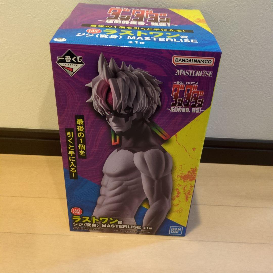 一番くじ ダンダダン ラストワン賞 ジジ(変身) フィギュア　その他16個セット