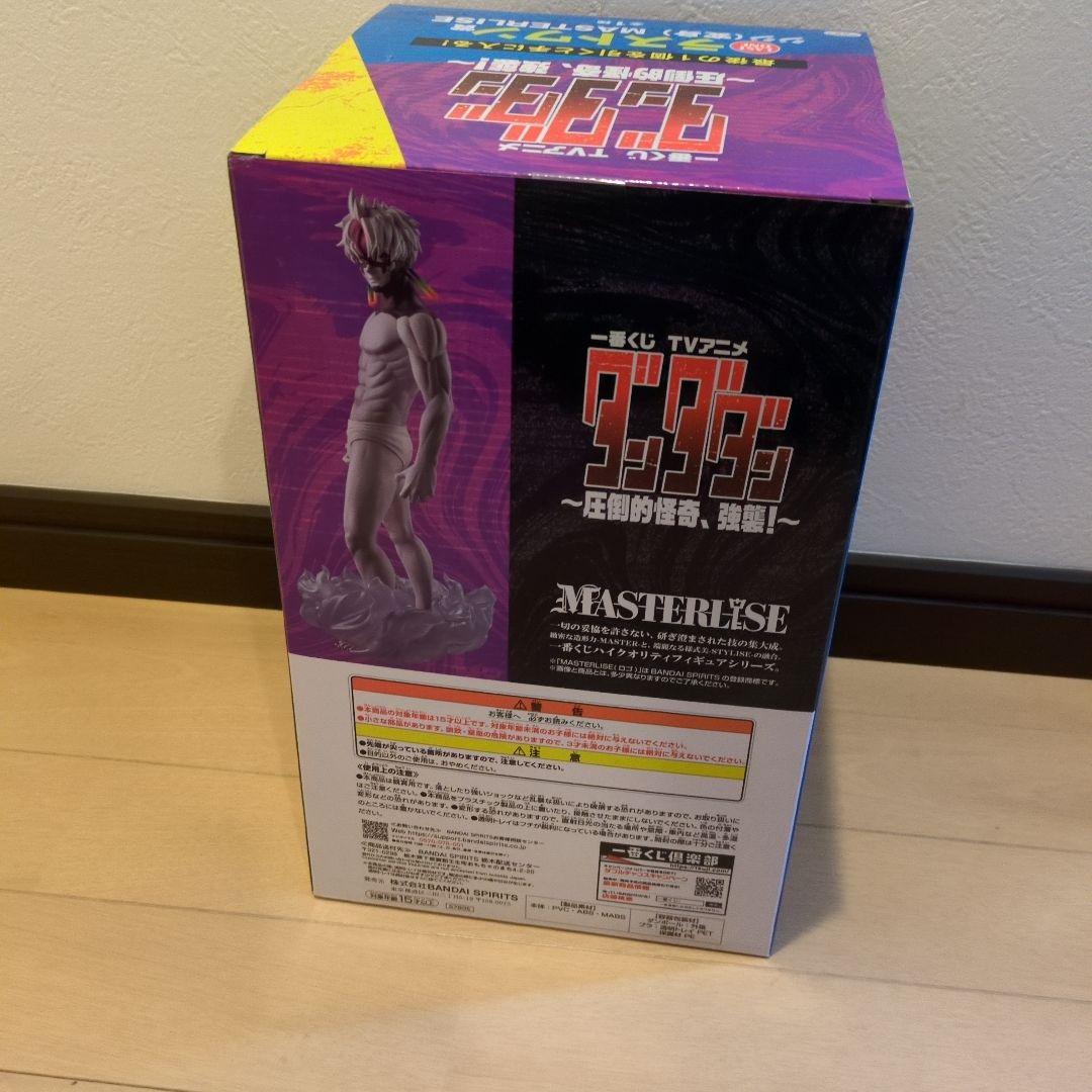 一番くじ ダンダダン ラストワン賞 ジジ(変身) フィギュア　その他16個セット