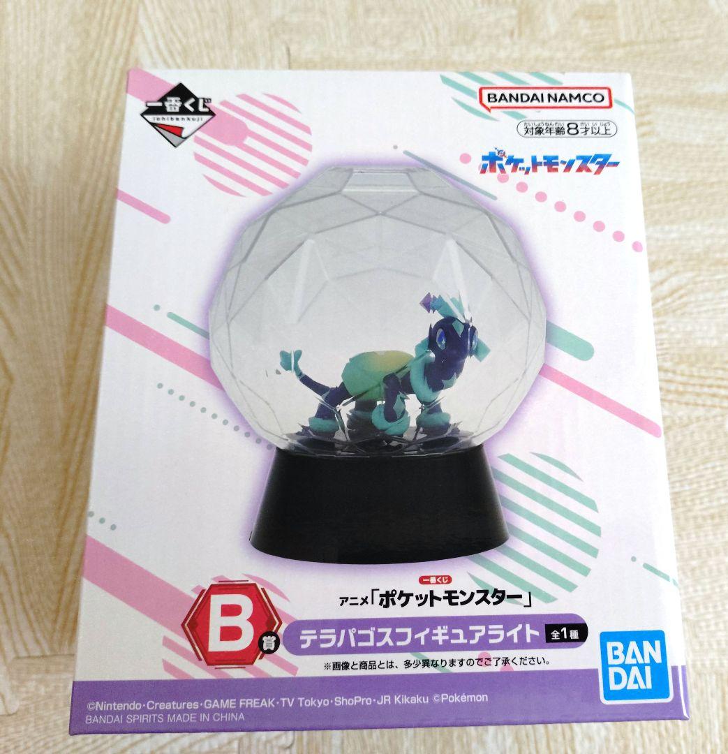 ポケモンセンター ピカピカボックス 2026 コイキング 福袋 その他 ポケモン